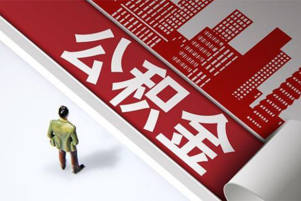 北京空放贷款无抵押