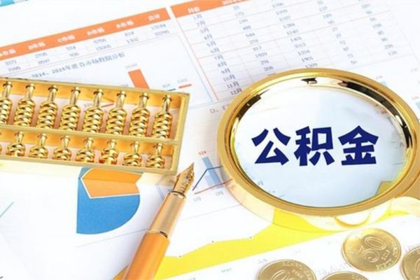 北京空放个人借钱怎么收费