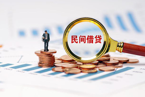 北京空放私借空放短借
