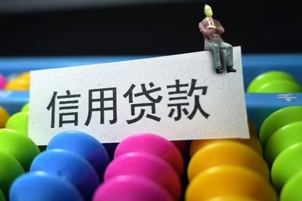 北京空放短借费用-北京空放小额贷款-北京空放个人贷款小额贷款