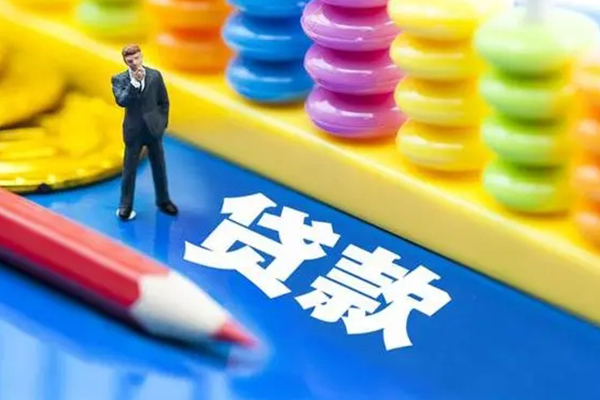 北京空放私人放贷-北京空放个人借钱怎么收费-北京空放身份证贷款分期