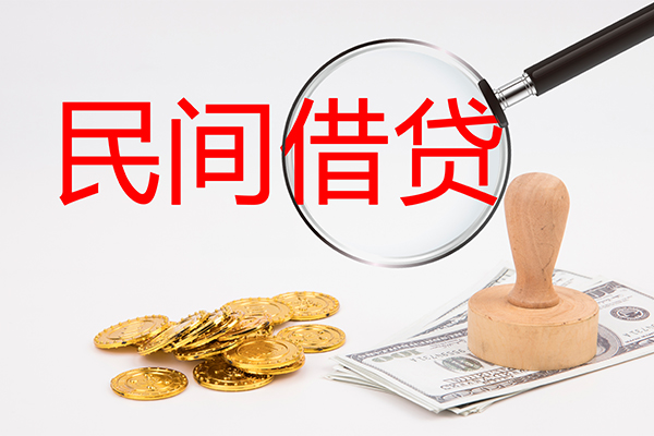 北京空放小额信用贷款
