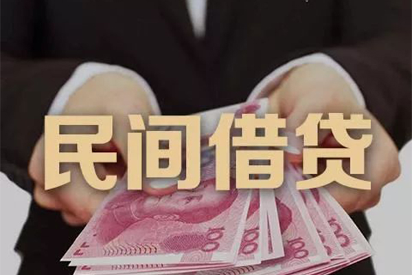 北京空放贷款公司电话号码
