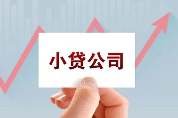 北京空放个人抵押贷款