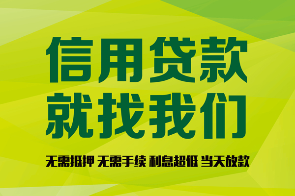 北京空放身份证怎么贷款