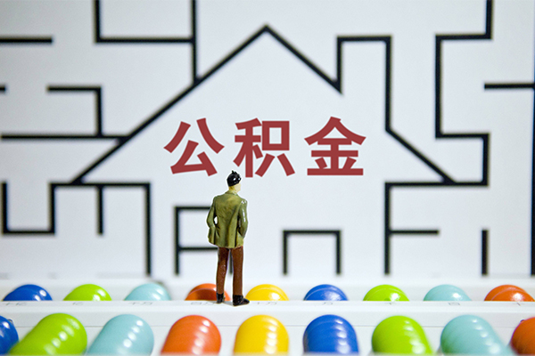 北京空放小额贷款地址