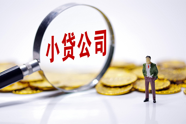 北京空放应急贷款