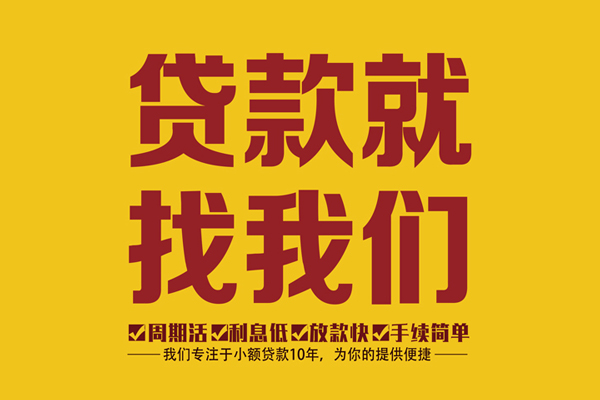 北京空放身份证正规贷款-北京空放个人24小时借钱-北京空放个人信用贷款