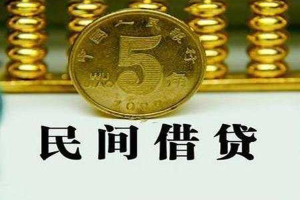 北京空放贷款私借空放-北京空放社保信用贷款-北京空放身份证办理贷款