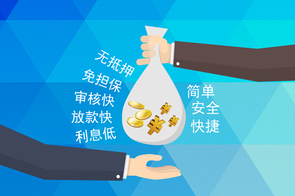 北京空放私人消费贷款-北京空放个人私借-北京空放短借私人