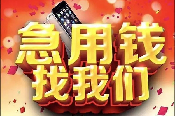 北京空放私借空放不考察