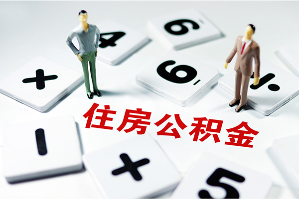 北京空放身份证贷款-北京空放地区公积金信用贷款-北京空放无抵押信用贷款