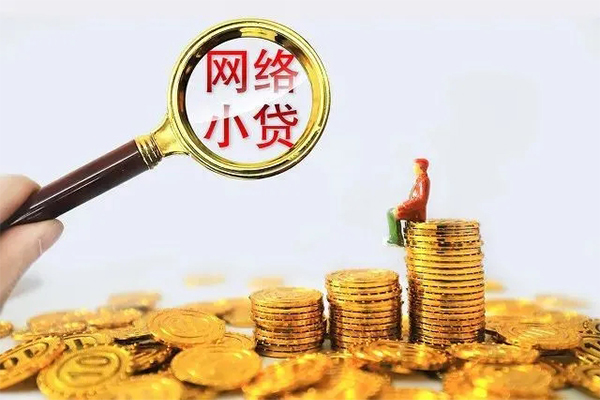 北京空放身份证小额贷款