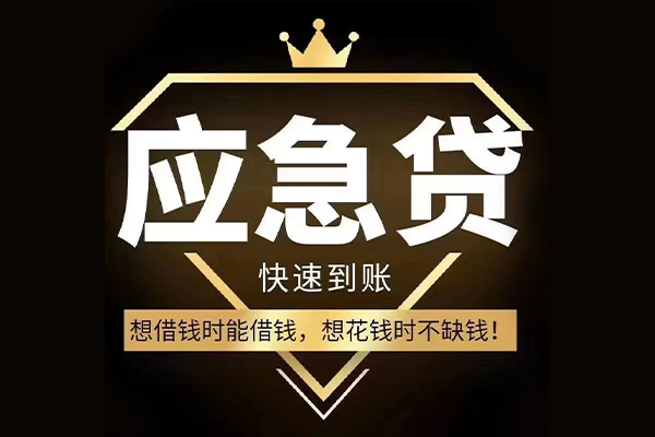 北京空放私借空放不考察