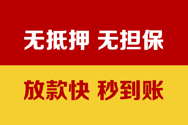 北京空放私人身份证贷款-北京空放私人正规借贷-北京空放民间借贷无抵押