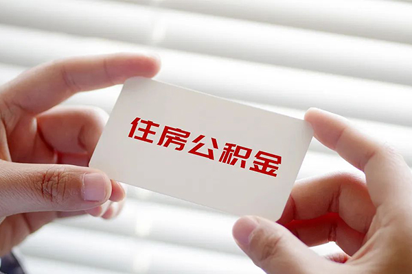 北京空放贷款当天放款
