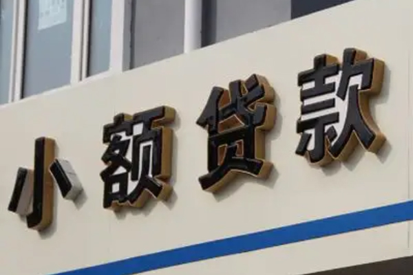 北京空放身份证小额贷款-北京空放身份证怎么贷款-北京空放个人借贷私借