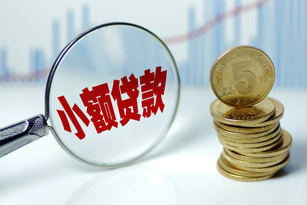 北京空放个人借贷款