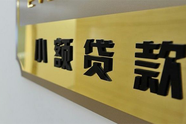 北京空放私借空放当场拿钱-北京空放民间贷款-北京空放信用贷款网