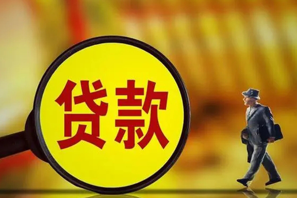 北京空放民间借贷无抵押