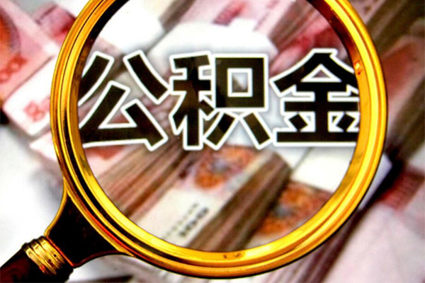 北京空放私人贷款额-北京空放私人24小时借钱-北京空放哪里有民间借贷