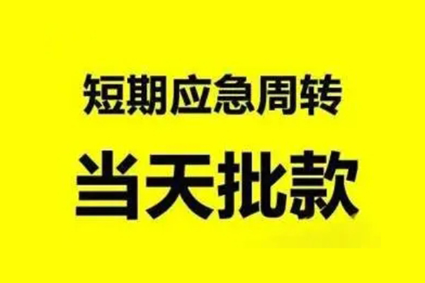 北京空放私人身份证借私借-北京空放私人身份证借私借-北京空放哪里可以信用贷款