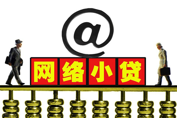 北京空放无抵押私借空放-北京空放贷款当天放款-北京空放民间借贷网