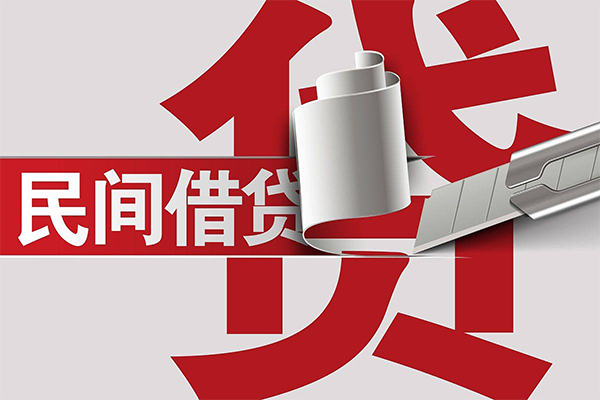 北京空放民间私借-北京空放短借短拆-北京空放短借空放