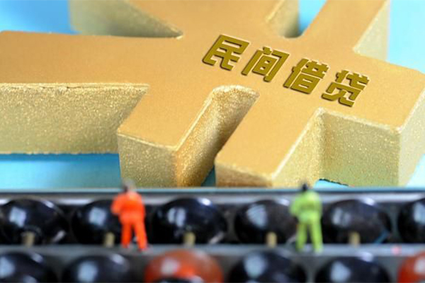 北京空放身份证贷款分期