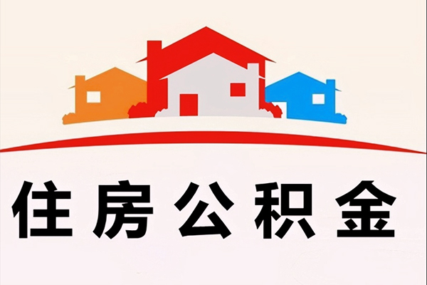北京空放民间无抵押借钱-北京空放民间借贷网-北京空放身份证正规贷款