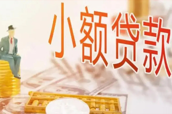北京空放民间小额借贷-北京空放短借私人-北京空放贷款只要身份证贷款