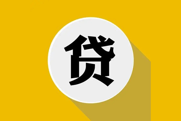 北京空放私人放空借贷-北京空放应急借钱空放-北京空放个人创业贷款