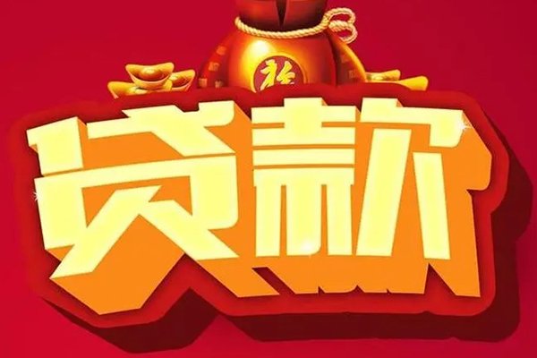 北京空放小额空放