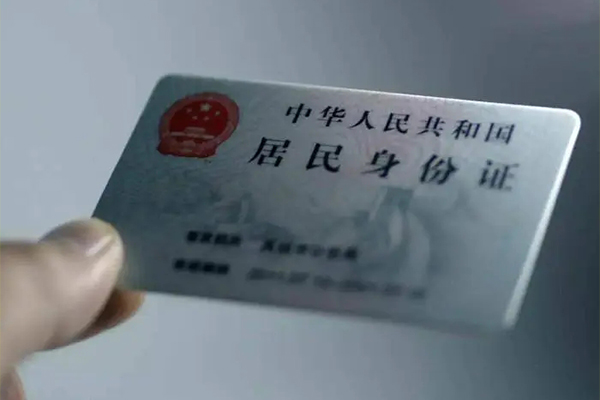 北京空放用身份证借私借-北京空放短借个人-北京空放私借空放不考察