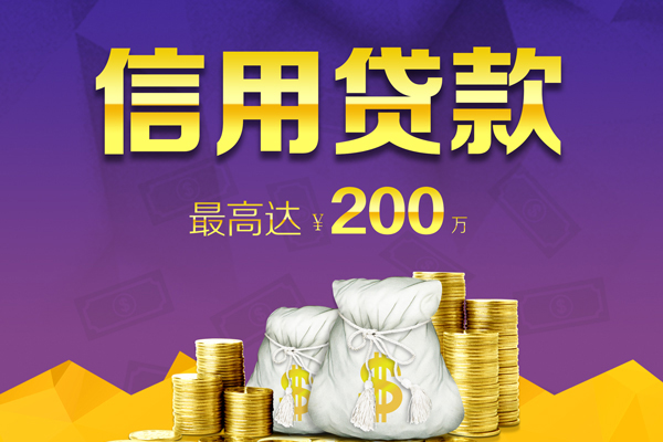 北京空放身份证线下贷款
