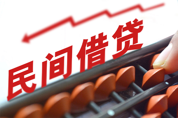 北京空放私人放空借贷-北京空放贷款联系电话-北京空放私人借贷