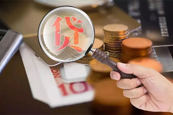 北京空放贷款私人借贷-北京空放个人装修贷款-北京空放信用贷款