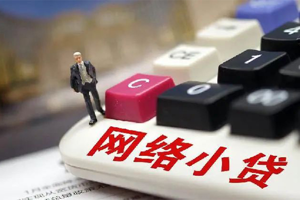 北京空放信用贷款办理