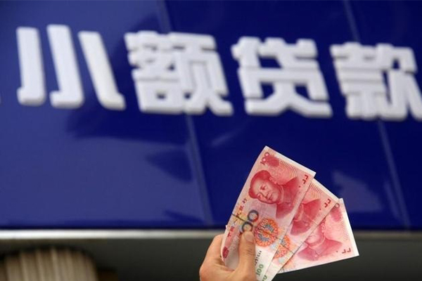 北京空放小额贷款官网-北京空放小额贷款-北京空放哪里有小额贷款