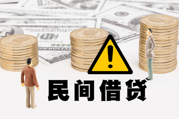 北京空放私人借钱-北京空放私人私借-北京空放短借急用钱
