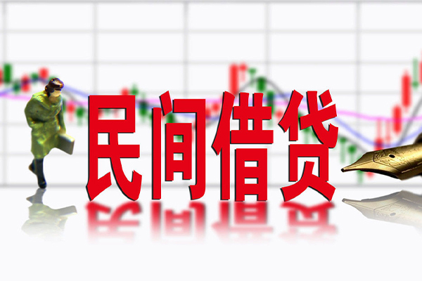 北京空放私人空放借钱
