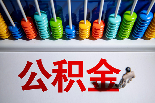 北京空放哪有短借-北京空放个人贷款小额贷款-北京空放空放私借民间借贷