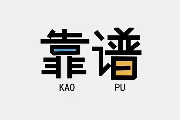 北京空放私人贷款都有哪些平台-北京空放信用贷款-北京空放哪里有民间借贷