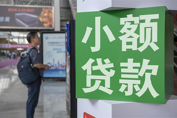 北京空放民间借贷-北京空放短借私借空放-北京空放小额贷款电话