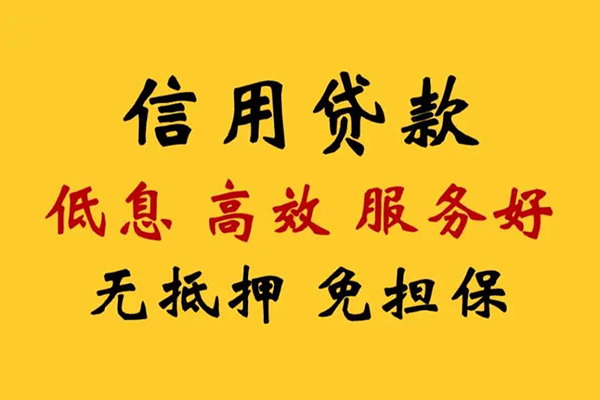 北京空放私人借贷电话号码