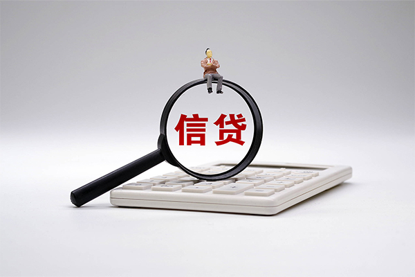 北京空放小额贷款地址