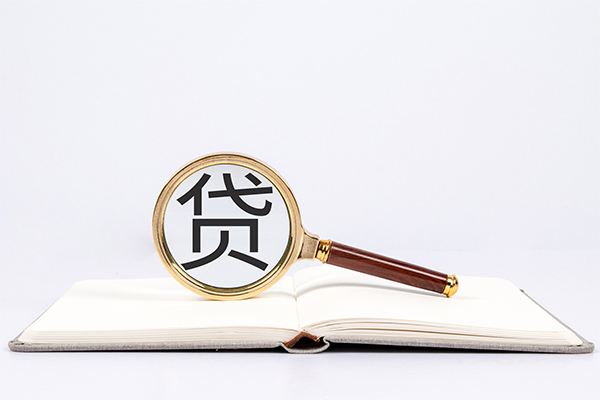 北京空放小额贷款贷款