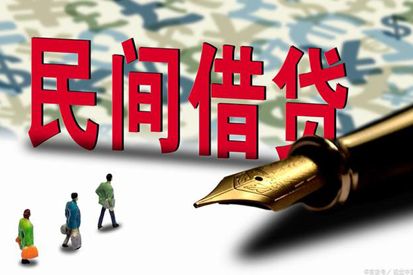北京空放信用贷款